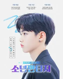 《放学后的心动第二季》：青春心跳再起，追逐梦想的浪漫物语