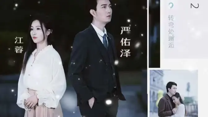 《许你一世情深》：虐恋情深的背后，是救赎还是沉沦？深度解析与情感共鸣