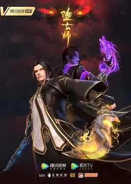 《堕玄师》影评：黑暗奇幻的挣扎与救赎，一场视觉与心灵的双重冒险！