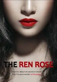 《湿润红唇》：不止情欲，更是一场关于爱与救赎的秘密花园 (深度影评)