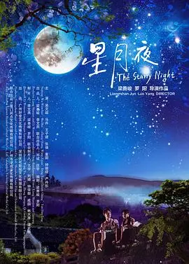 《信蜂》：传递希望与羁绊的光芒，黑暗世界中的暖心童话 | 深度影评