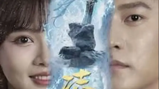 冲破命运的樊笼：《凌霄》影评：一场关于自由与抗争的史诗