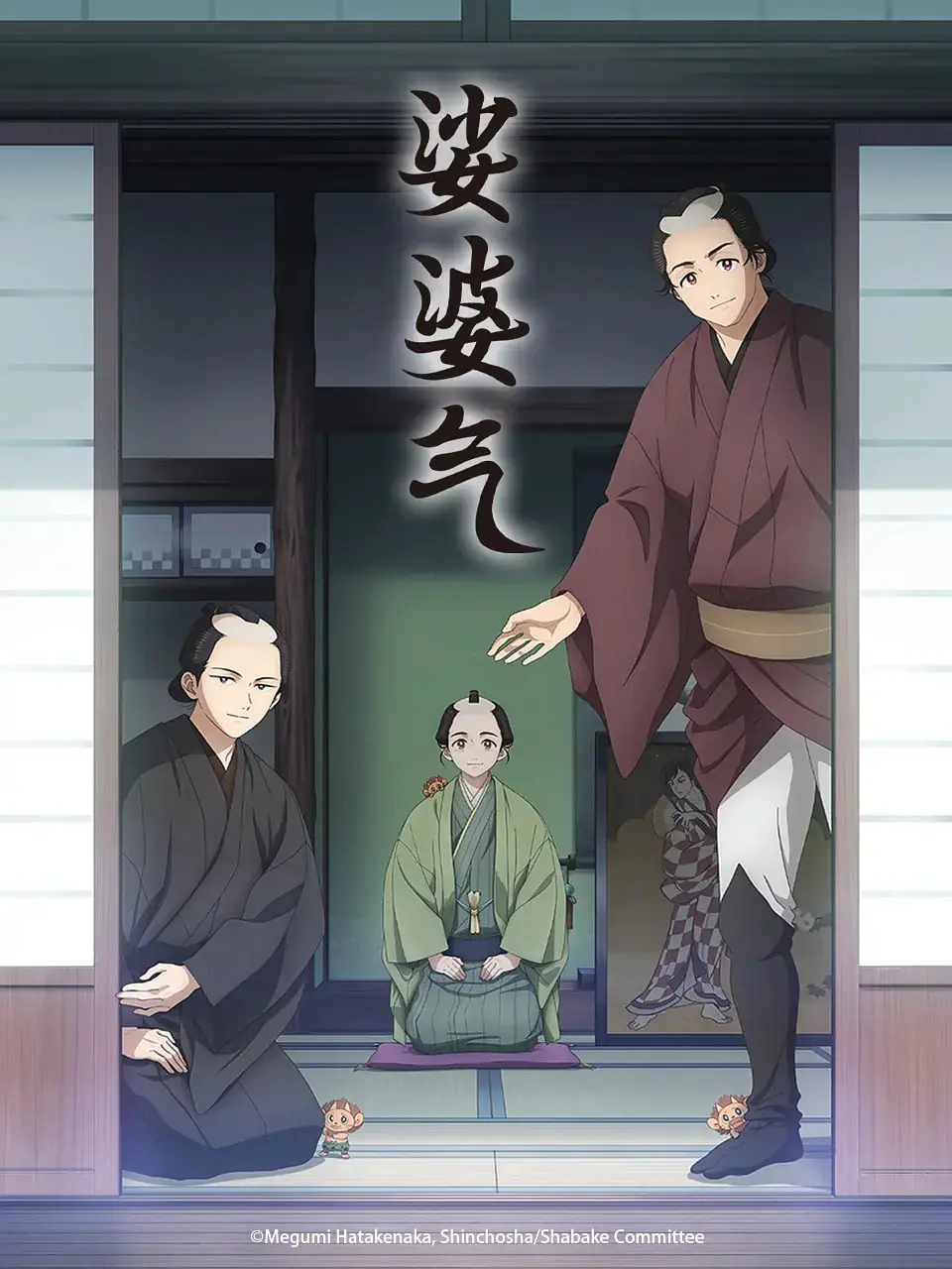 《娑婆气》：探寻人性的幽暗角落，体验一场压抑而真实的心理之旅