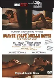 《那夜四次》：一场性与爱的哲学实验？多角度解读情欲纠葛与道德边界