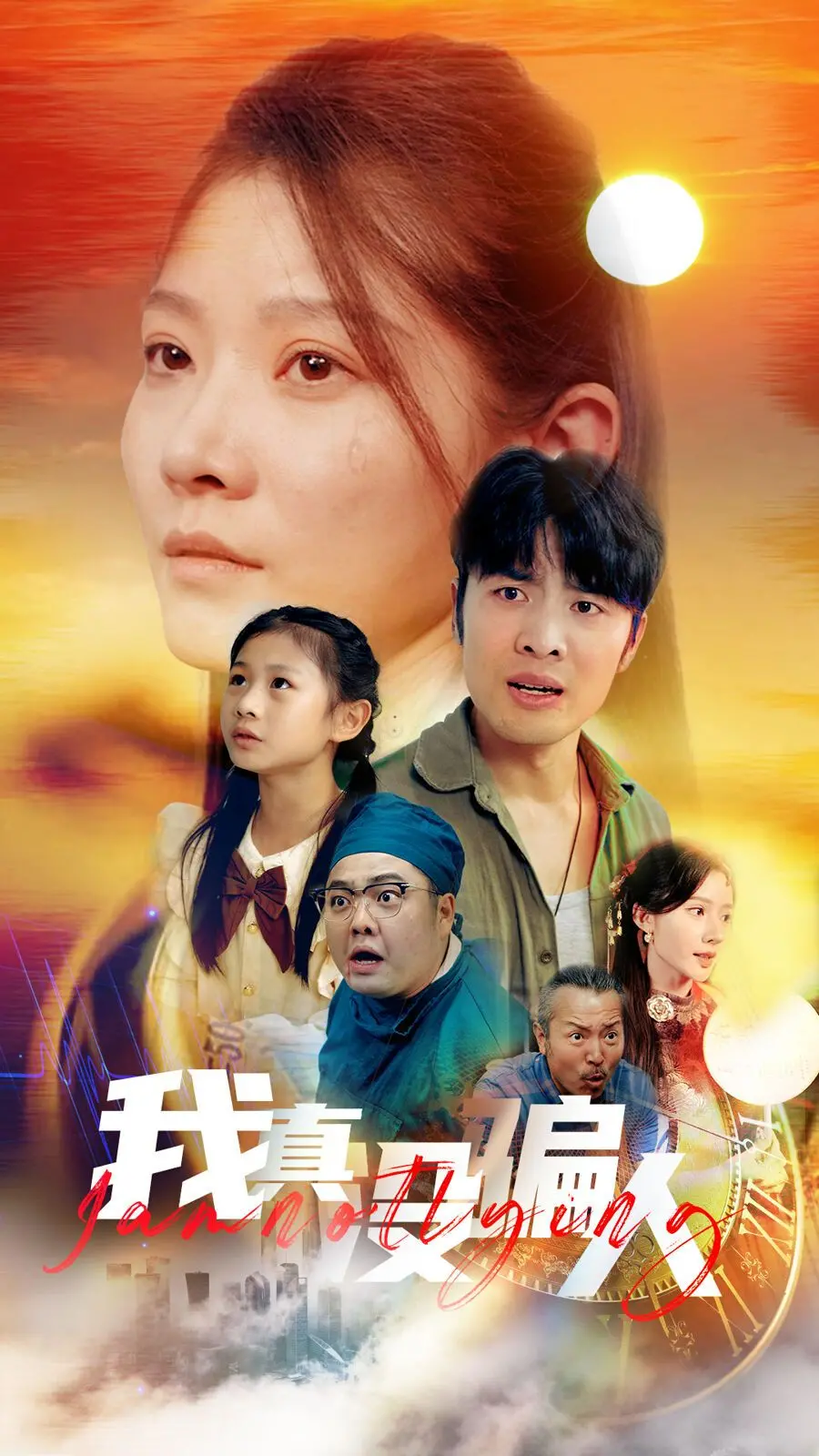 浪子回头金不换？《老公浪子回头，植物人老婆睁眼了》：爱与奇迹的救赎之路