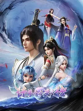 《徒弟个个是大佬2024》：当各路奇才拜入师门，一场关于实力与传承的爆笑冒险之旅！